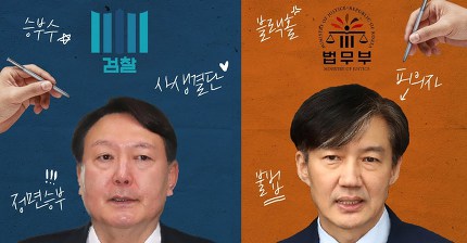 11시간 압수수색마저 심판 팽개치고 치어리더로 뛰는 언론 | 인스티즈