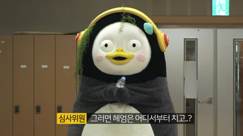 펭수가 떠야하는 이유 | 인스티즈