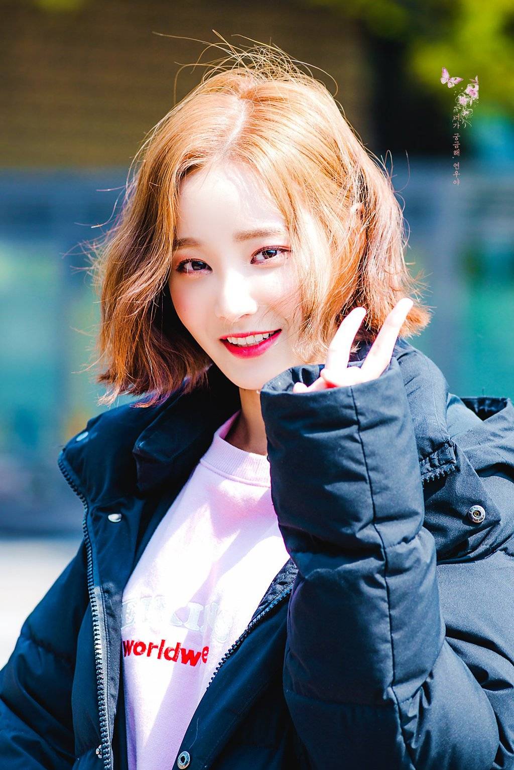 연우는 이쁘다.jpg | 인스티즈