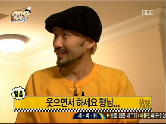 무한도전 식객특집 트롤러.jpg | 인스티즈