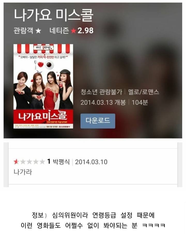 박평식 영화 한줄평 레전드.jpg | 인스티즈