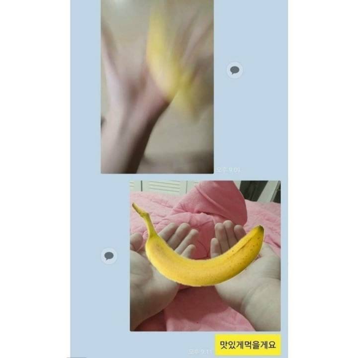 친구랑 바나나 나눠먹기.jpg | 인스티즈