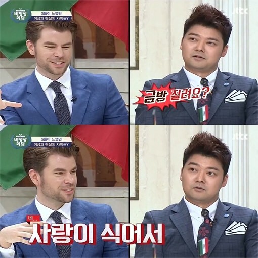 연애하면 금방 사랑이 식어요.. | 인스티즈