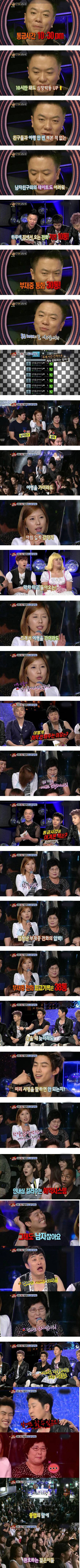 딸외박 안시키는 엄마에게 돌직구날리는 신동엽 | 인스티즈