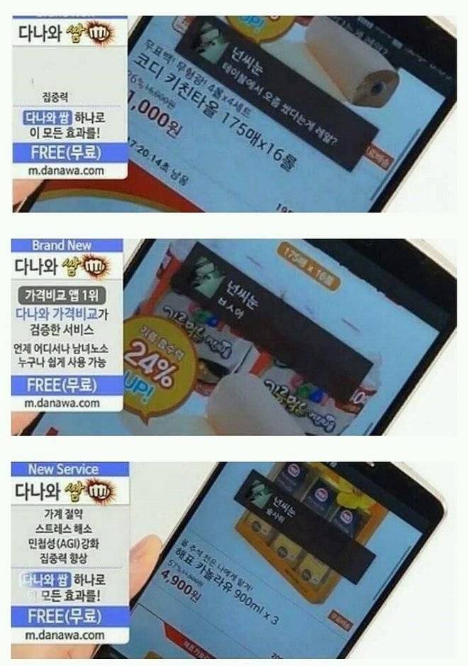 홈쇼핑 레전드 방송사고.JPG | 인스티즈