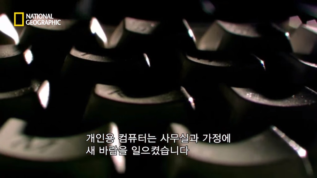 빌게이츠의 놀라운 사업 전략.jpg | 인스티즈