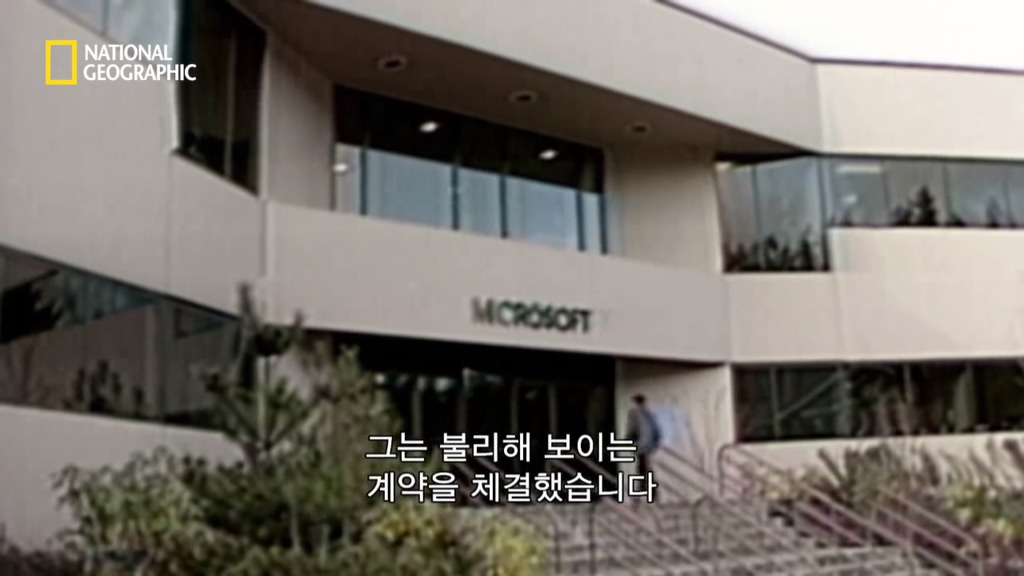 빌게이츠의 놀라운 사업 전략.jpg | 인스티즈