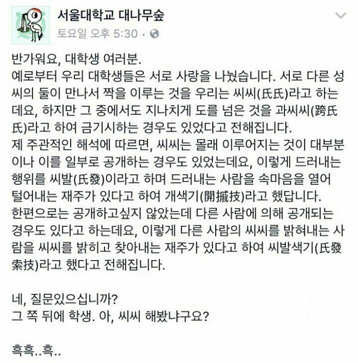 서울대생이 알려주는 cc | 인스티즈