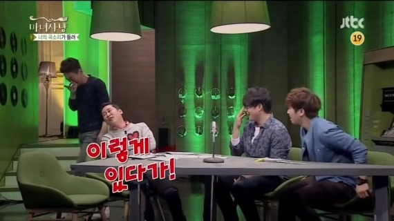 마녀사냥 신동엽 섹드립 레전드 | 인스티즈