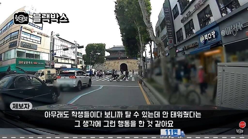 버스에 발로 화풀이하는 학생 | 인스티즈