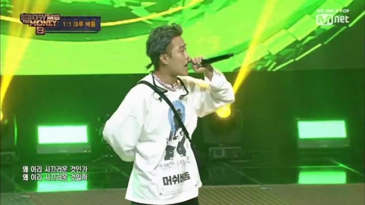 쇼미더머니8 우승자 | 인스티즈