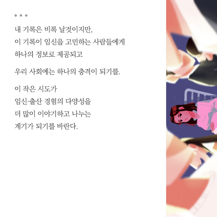 화장실이 임산부를 서럽게 하는 진짜 이유: 임신하기 전에는 미처 몰랐다 | 인스티즈