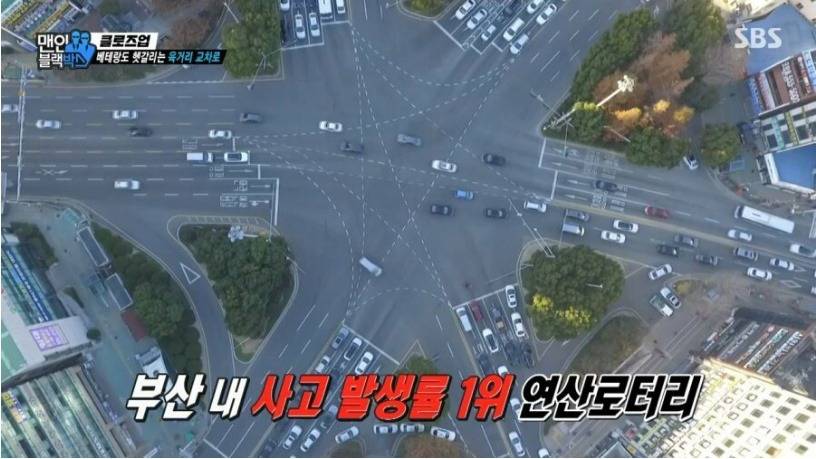 부산에서 사고 제일 많이나는 곳 | 인스티즈