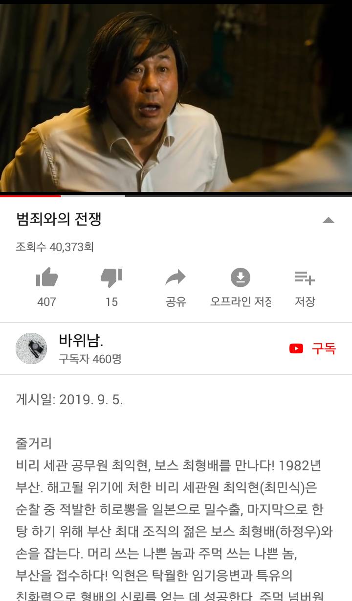 이 영화 장면속의 대사는 무엇일까요? | 인스티즈