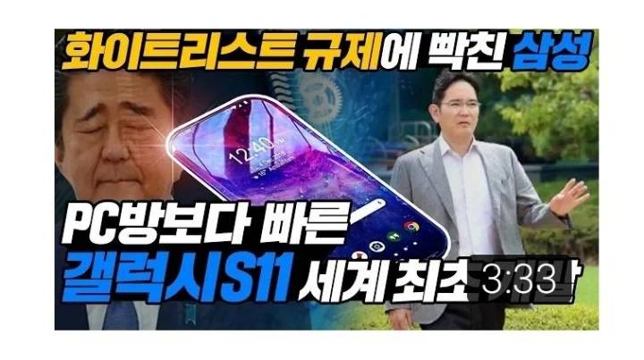 갤럭시S11이 진짜 완벽한 폰인 이유 | 인스티즈