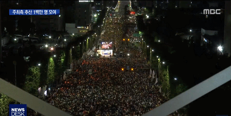 집회 인원이 200만이라고?? 구라치지마ㅋㅋ (구라아님) | 인스티즈