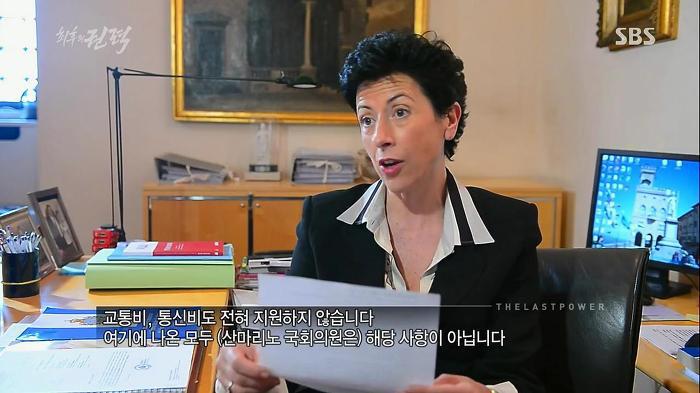 한국인들은 꿈도 못꾸는 것.JPG | 인스티즈