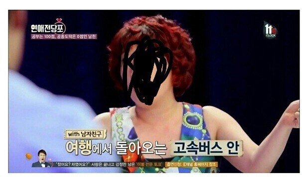 버스에서 소변본거 자랑하는 개그우먼 | 인스티즈