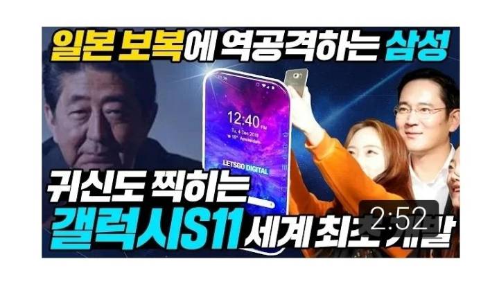 갤럭시S11이 진짜 완벽한 폰인 이유 | 인스티즈