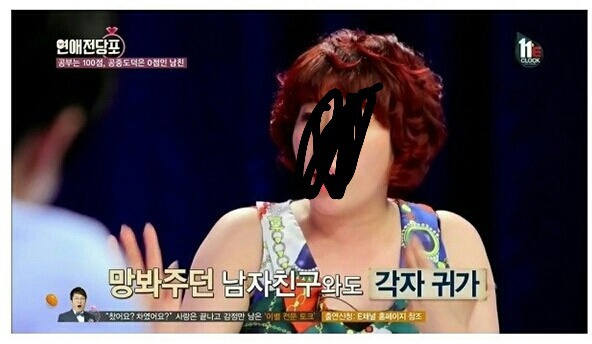 버스에서 소변본거 자랑하는 개그우먼 | 인스티즈