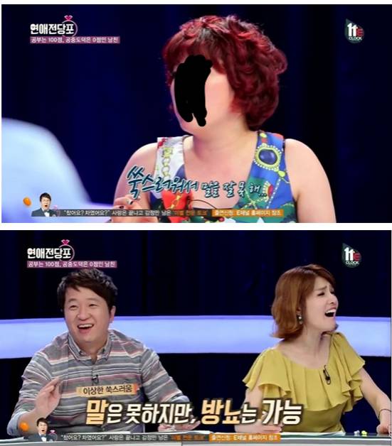 버스에서 소변본거 자랑하는 개그우먼 | 인스티즈