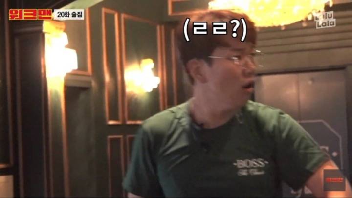 [워크맨] 15년 일한 술집 사장님이 가장 기억 나는 진상 손님 | 인스티즈