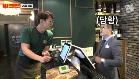 [워크맨] 사장님 해병대 나오셨어요? 몇 기니? | 인스티즈