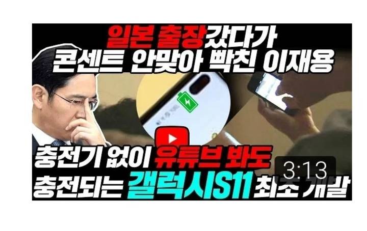 갤럭시S11이 진짜 완벽한 폰인 이유 | 인스티즈