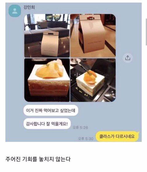 지갑 주운 여고딩.jpg | 인스티즈