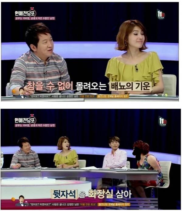 버스에서 소변본거 자랑하는 개그우먼 | 인스티즈