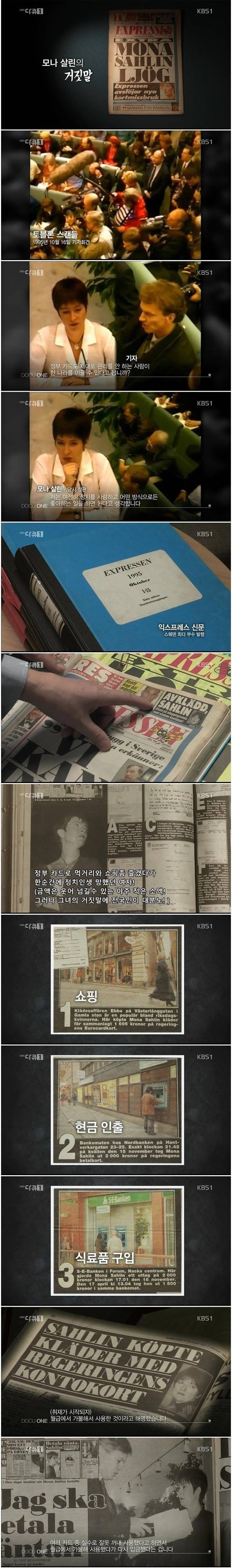 한국인들은 꿈도 못꾸는 것.JPG | 인스티즈