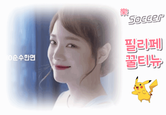 타투 문의 레전드.jpg | 인스티즈