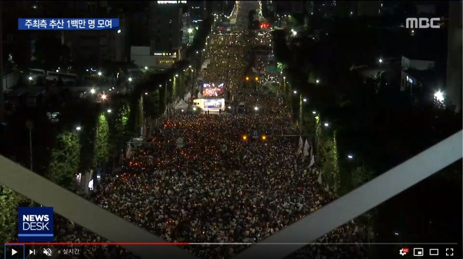 드론으로 촬영한 촛불집회 현장.jpg | 인스티즈