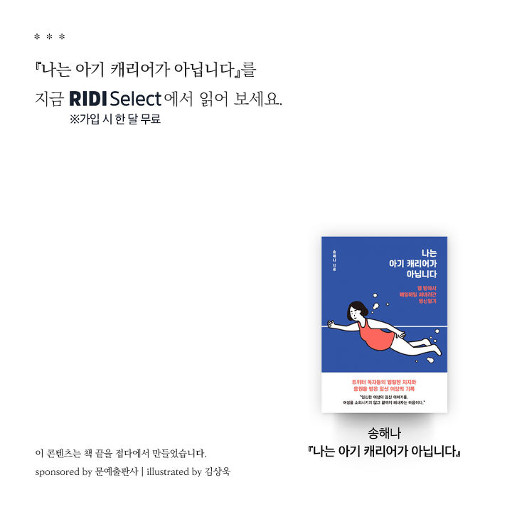 화장실이 임산부를 서럽게 하는 진짜 이유: 임신하기 전에는 미처 몰랐다 | 인스티즈