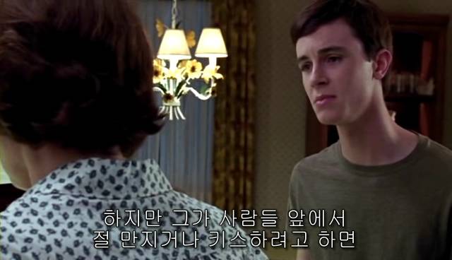 퀴어+ 내 아이가 동성애자라면? = 바비를 위한 기도 | 인스티즈