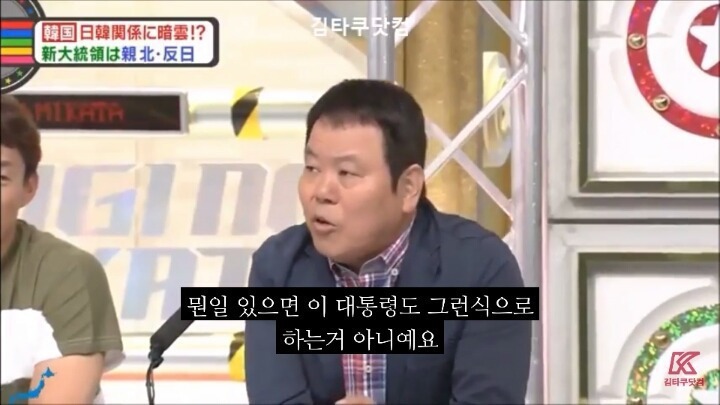 혐) 일본 방송 수준 | 인스티즈