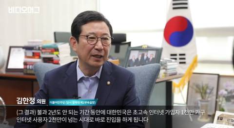 나라의 미래를 바꾼 김대중 전 대통령의 역대급 정책 ㄷ ㄷ ㄷ ㄷ | 인스티즈