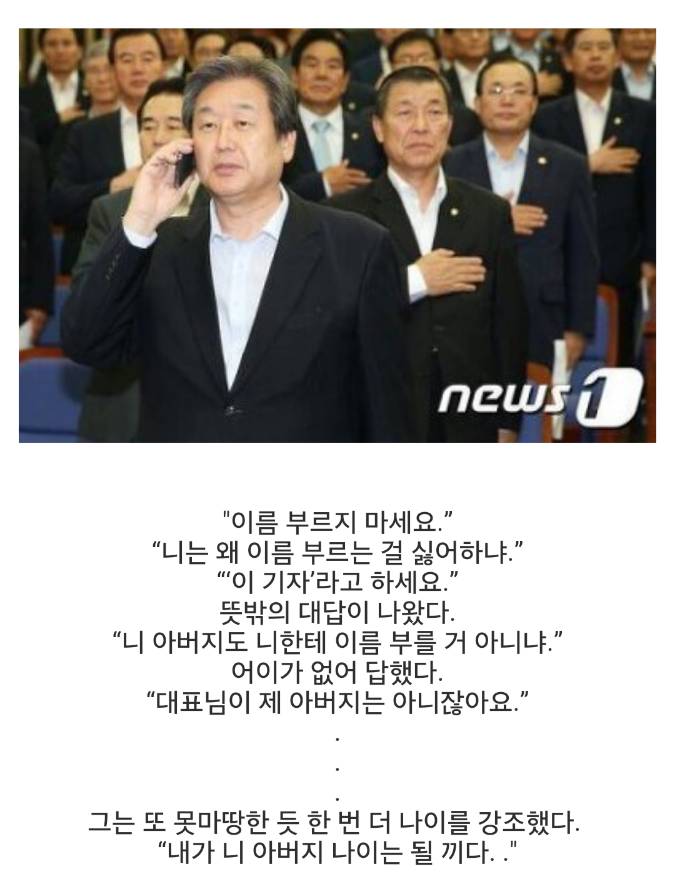 다음 대통령은 나다 | 인스티즈