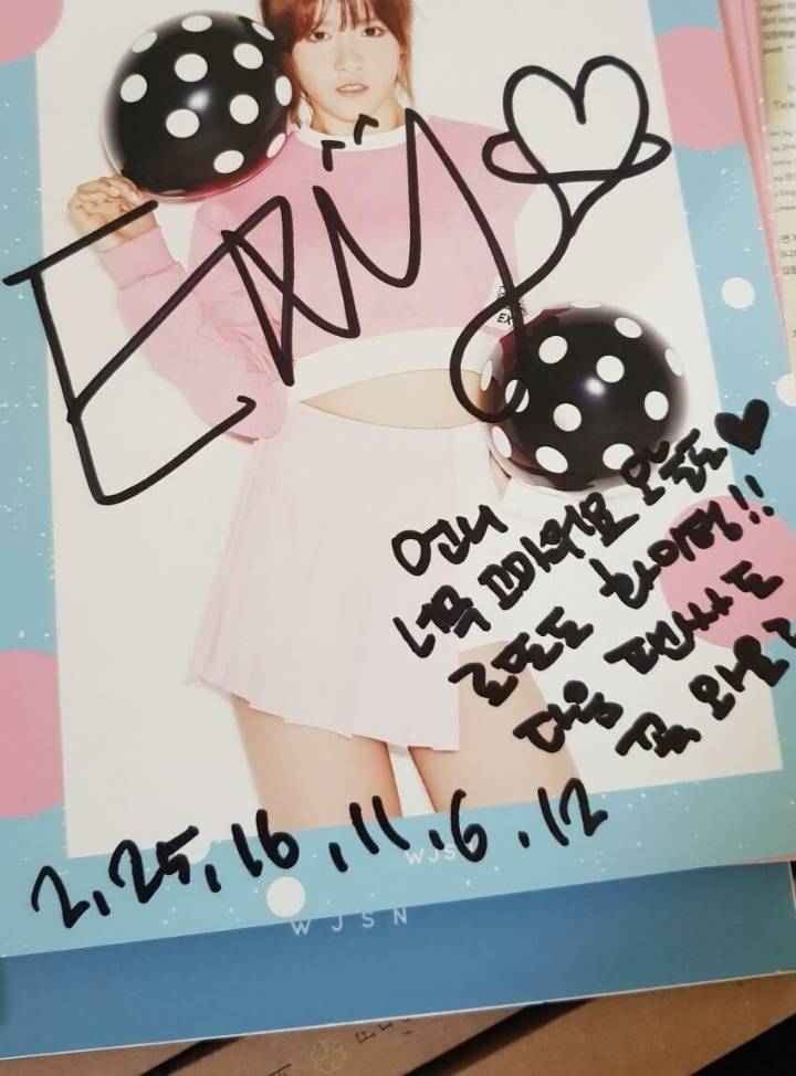 걸그룹한테 로또 번호를 물어보았다.JPG | 인스티즈