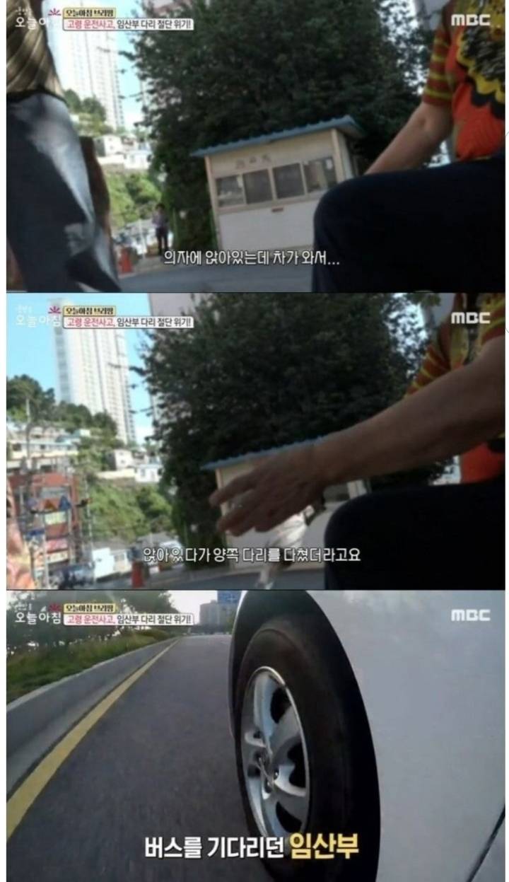 아기를 위해 마취 없이 8시간 수술을 받은 임산부.jpg | 인스티즈