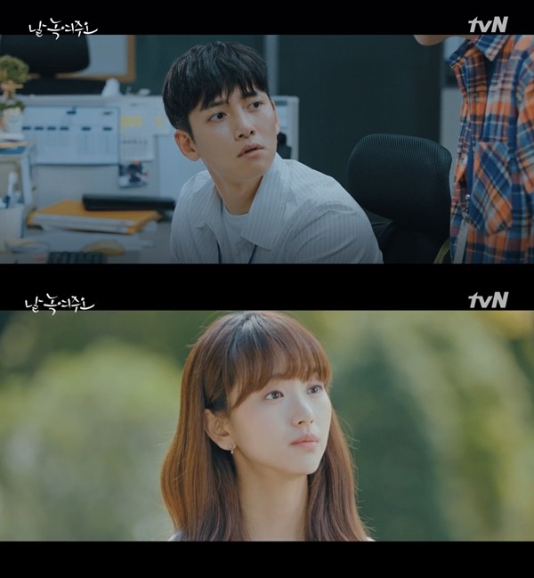 흔한 드라마의 90년대 스타일링 | 인스티즈