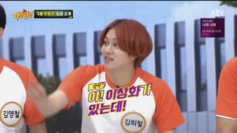 [아이돌] 운동부심 부리는 오마이걸 효정.jpg | 인스티즈