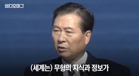 나라의 미래를 바꾼 김대중 전 대통령의 역대급 정책 ㄷ ㄷ ㄷ ㄷ | 인스티즈