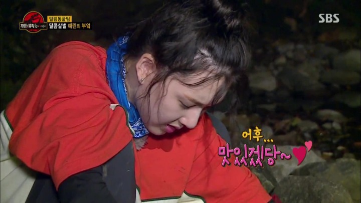 도마뱀 가죽 벗기는 여자 아이돌.jpg | 인스티즈