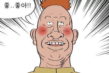 개인적으로 귀귀 레전드 ㅋㅋ | 인스티즈