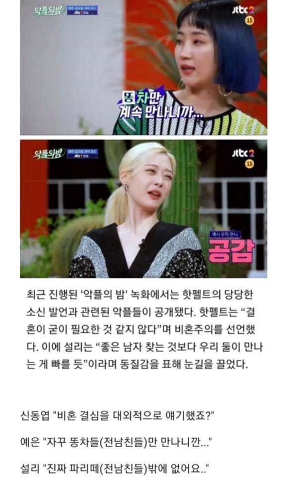 마인드의 차이.jpg | 인스티즈