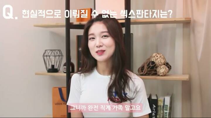 근친상간이 섹스판타지라는 유튜버.jpg | 인스티즈