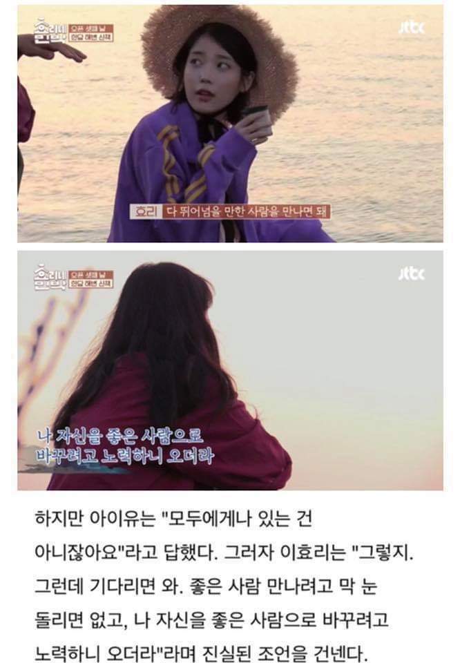 마인드의 차이.jpg | 인스티즈