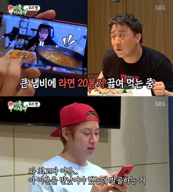 월 1억버는 유튜버의 일주일 식사량 | 인스티즈