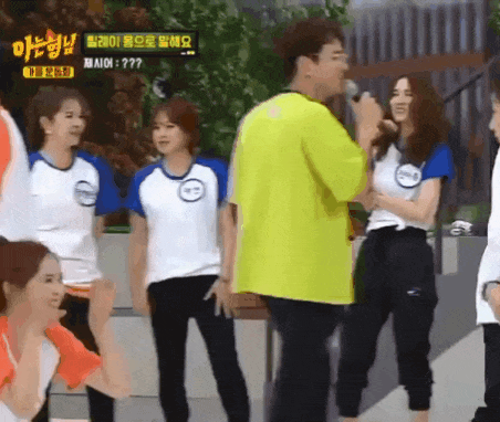 아는형님 오마이걸 효정.gif | 인스티즈